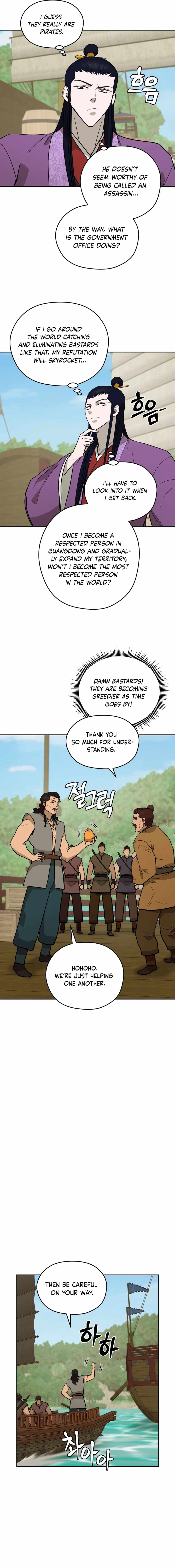 Gwanjeon – Lee Kang-jin — Chapter 162 — page 15