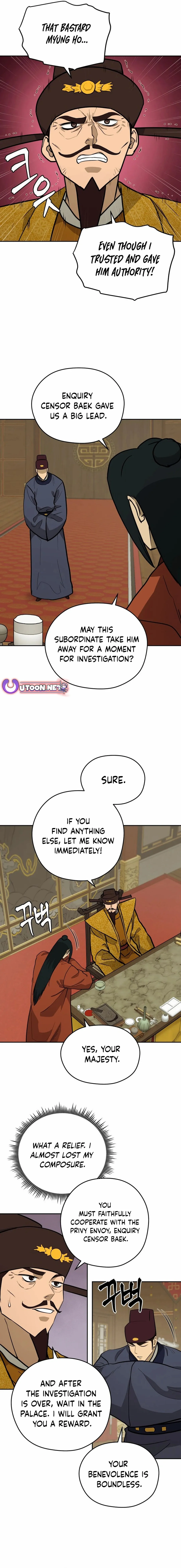 Gwanjeon – Lee Kang-jin — Chapter 169 — page 6