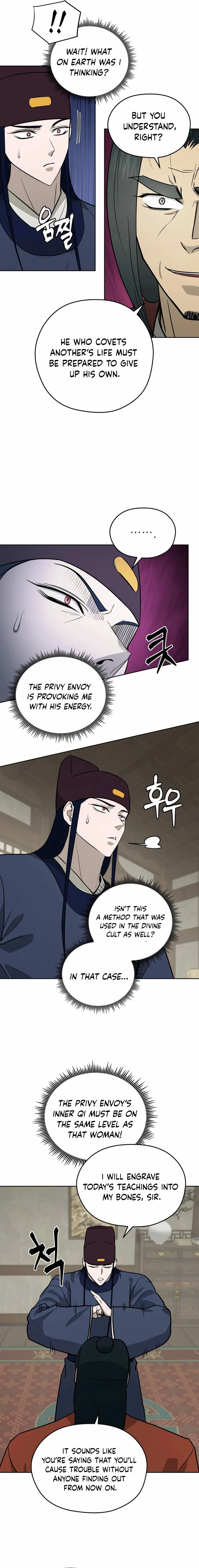 Gwanjeon – Lee Kang-jin — Chapter 170 — page 2