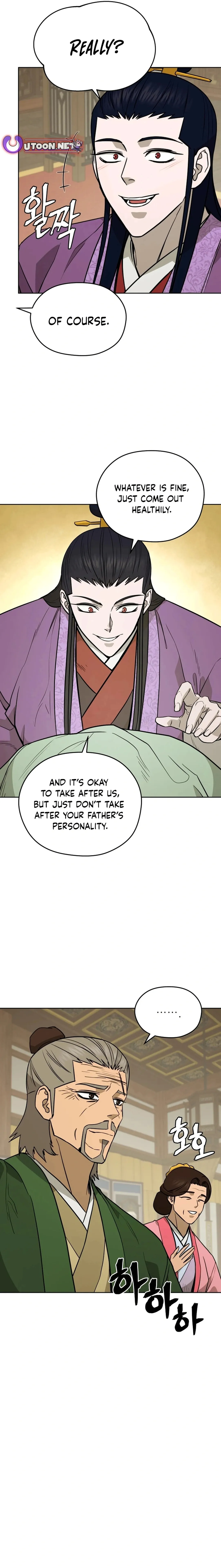 Gwanjeon – Lee Kang-jin — Chapter 171 — page 17