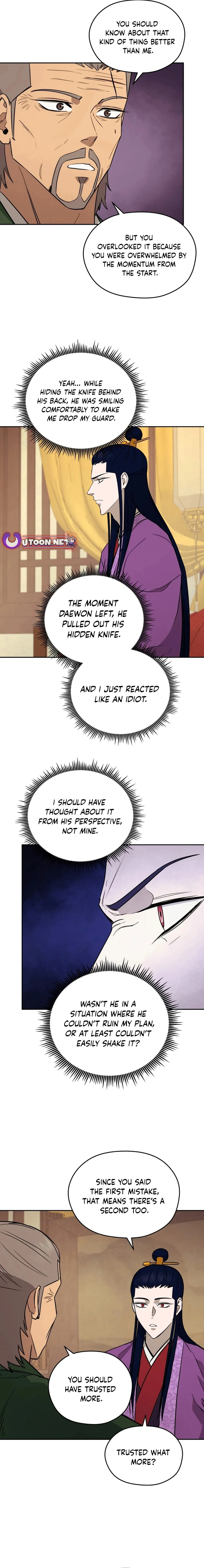 Gwanjeon – Lee Kang-jin — Chapter 172 — page 5