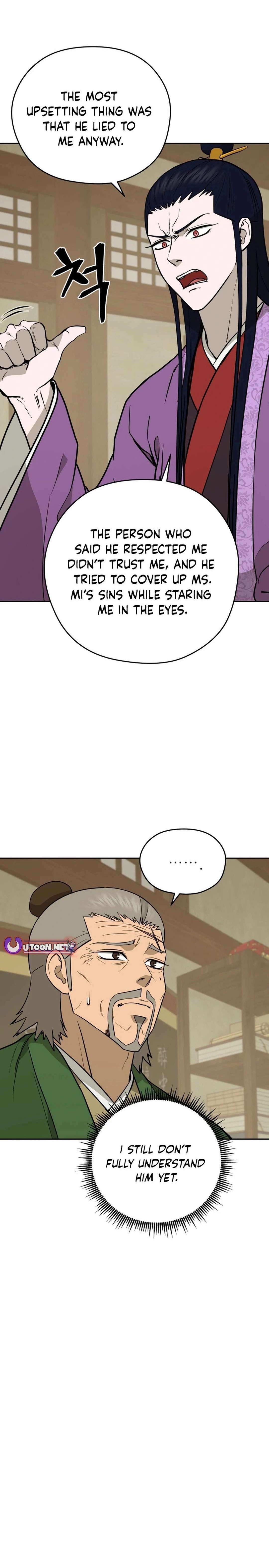 Gwanjeon – Lee Kang-jin — Chapter 176 — page 18