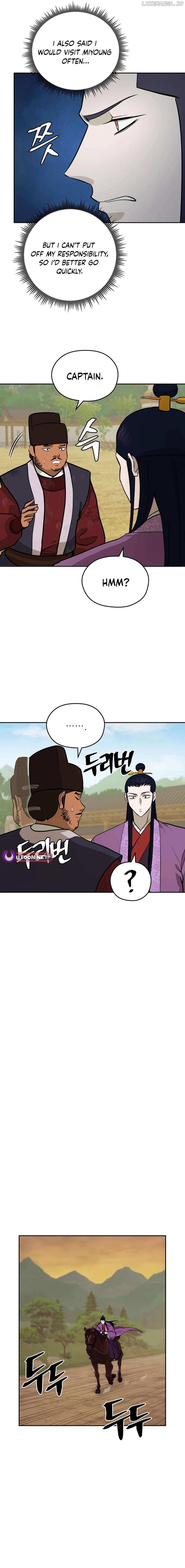 Gwanjeon – Lee Kang-jin — Chapter 177 — page 7