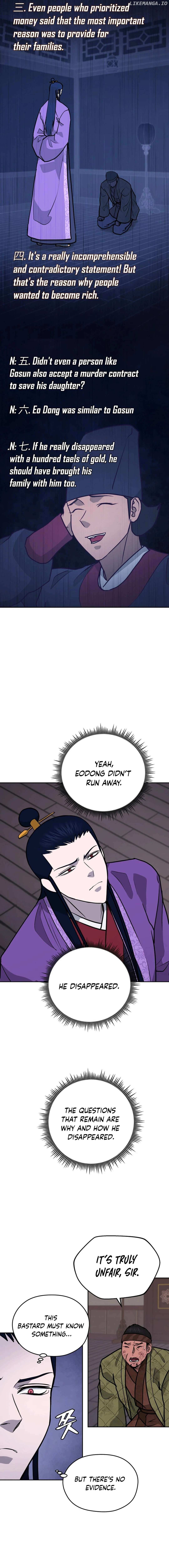 Gwanjeon – Lee Kang-jin — Chapter 178 — page 7