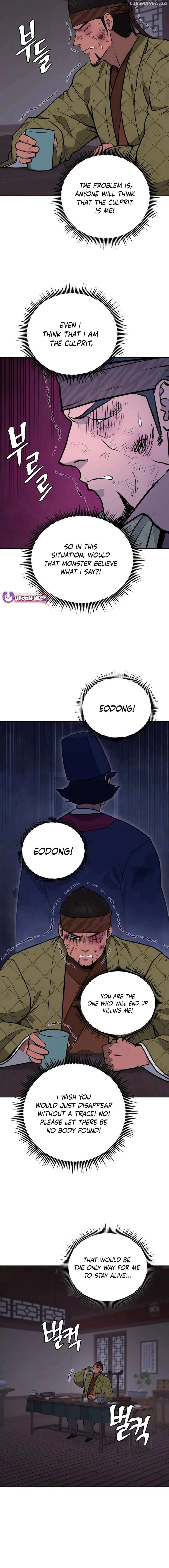 Gwanjeon – Lee Kang-jin — Chapter 181 — page 2