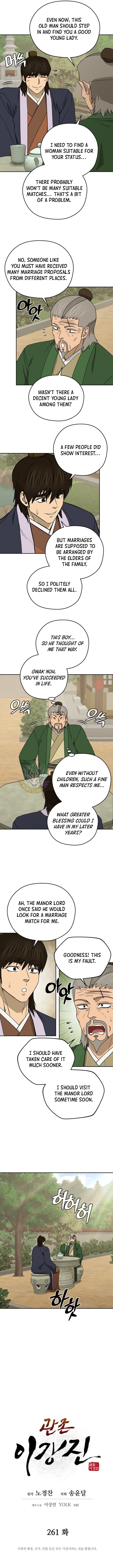 Gwanjeon – Lee Kang-jin — Chapter 261 — page 3