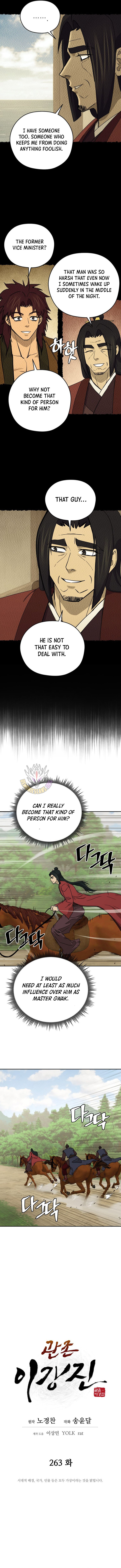 Gwanjeon – Lee Kang-jin — Chapter 263 — page 3