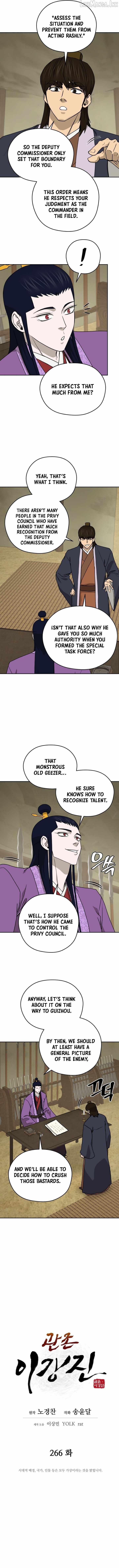 Gwanjeon – Lee Kang-jin — Chapter 266 — page 4