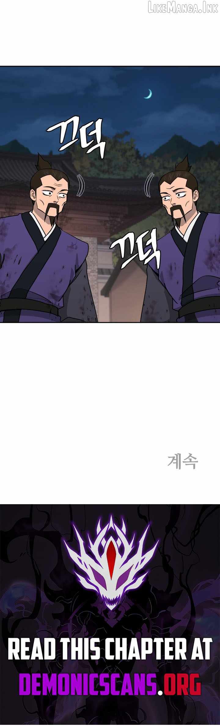 Gwanjeon – Lee Kang-jin — Chapter 266 — page 12