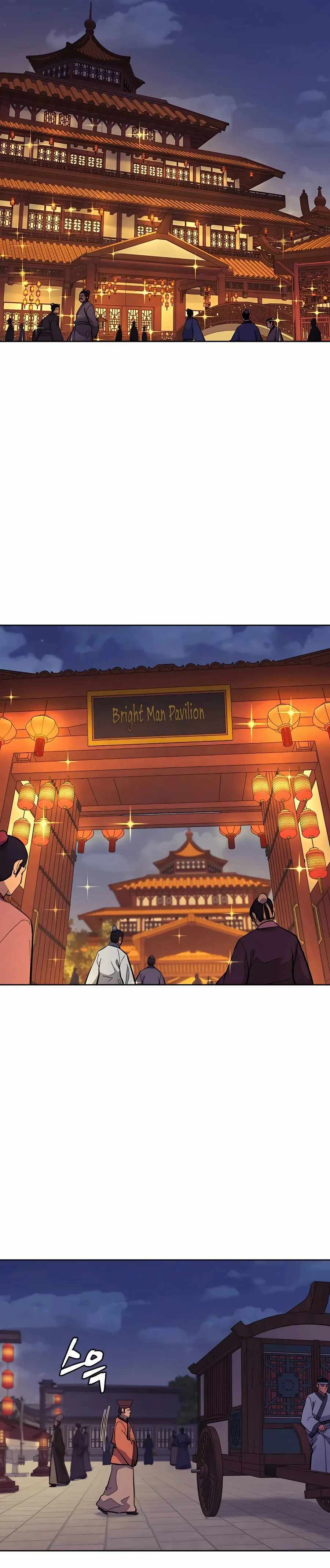 Gwanjeon – Lee Kang-jin — Chapter 76 — page 7