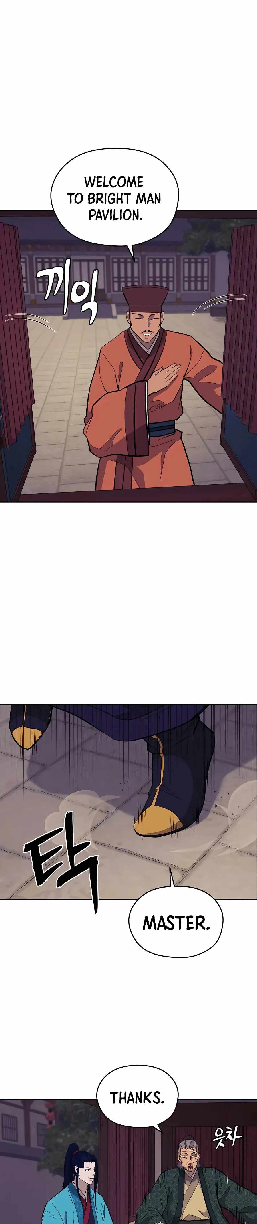 Gwanjeon – Lee Kang-jin — Chapter 76 — page 8