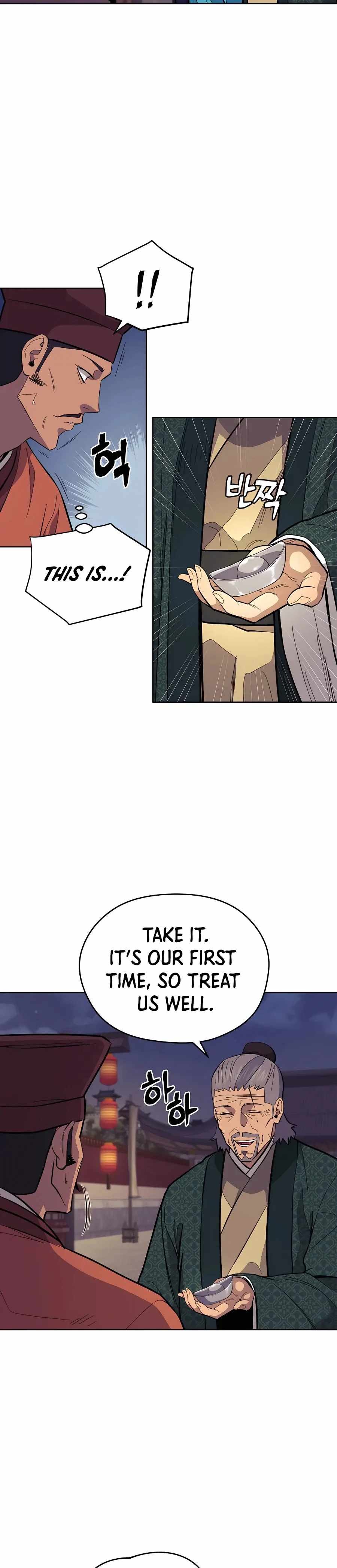 Gwanjeon – Lee Kang-jin — Chapter 76 — page 11