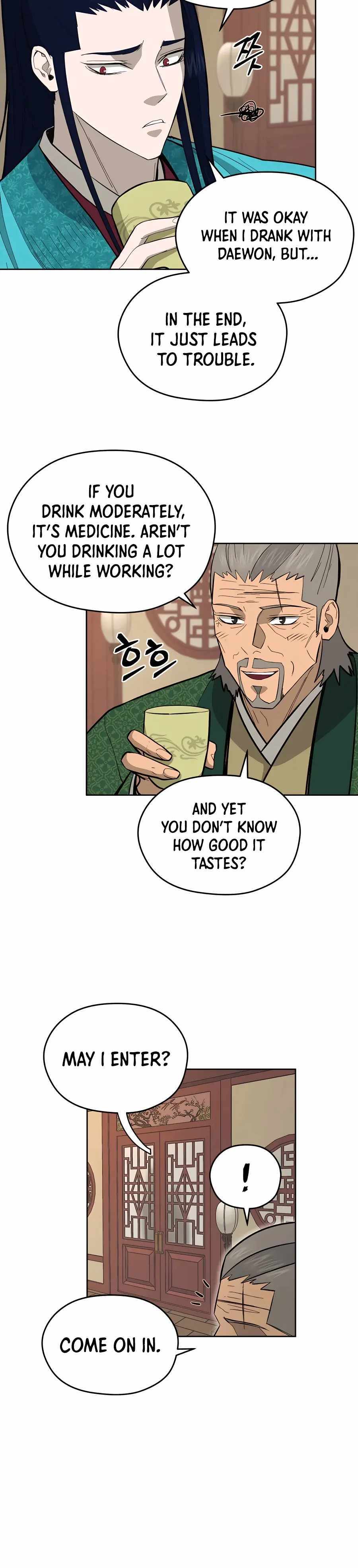 Gwanjeon – Lee Kang-jin — Chapter 76 — page 21