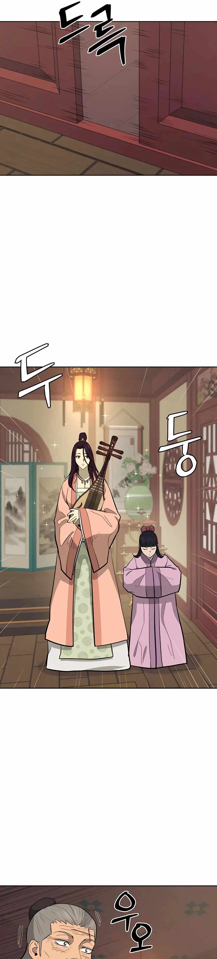 Gwanjeon – Lee Kang-jin — Chapter 76 — page 22