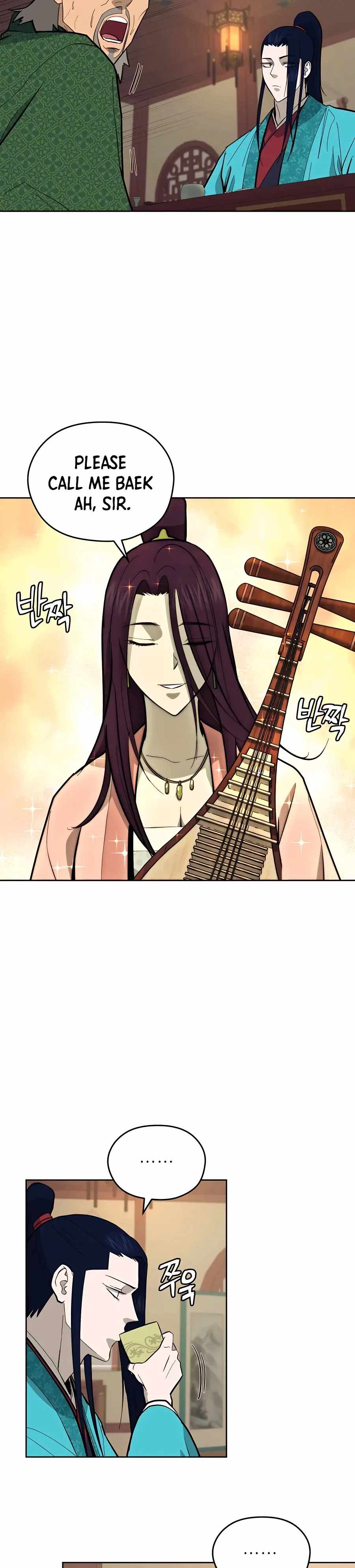 Gwanjeon – Lee Kang-jin — Chapter 76 — page 23