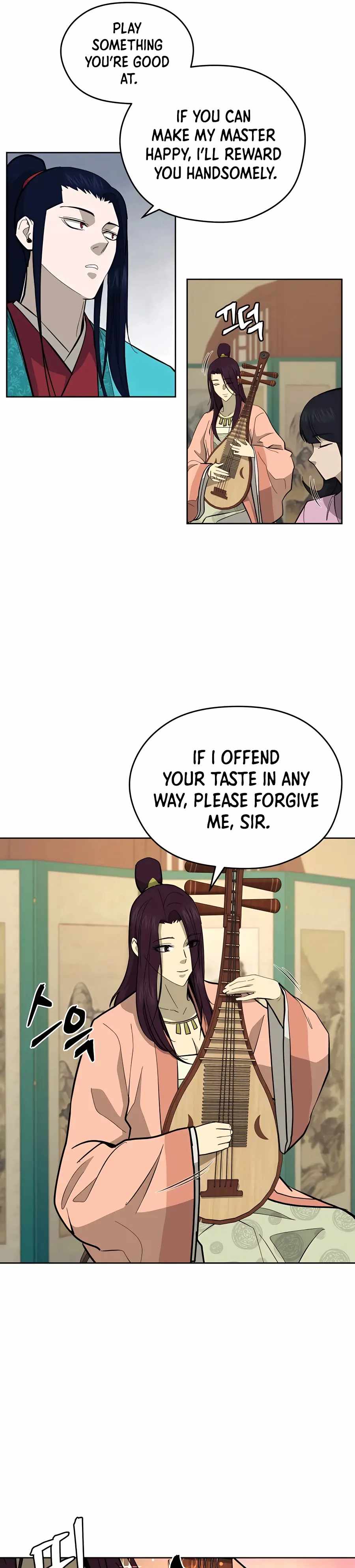 Gwanjeon – Lee Kang-jin — Chapter 76 — page 25
