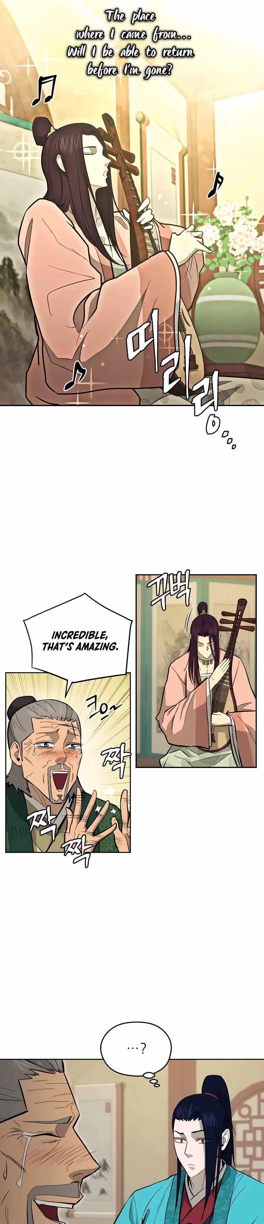 Gwanjeon – Lee Kang-jin — Chapter 76 — page 28