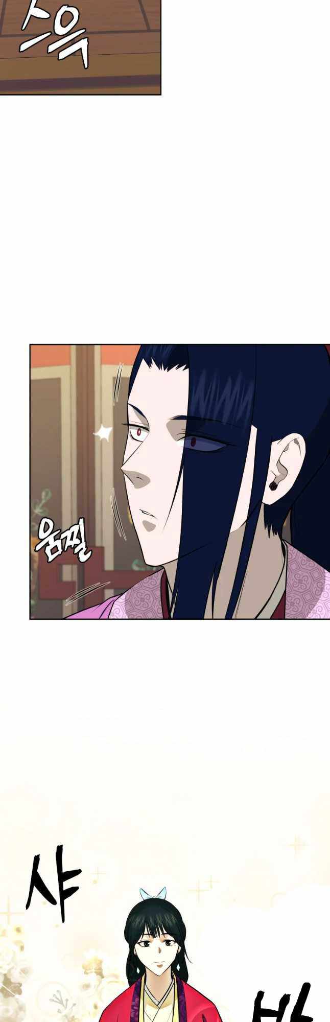 Gwanjeon – Lee Kang-jin — Chapter 78 — page 2