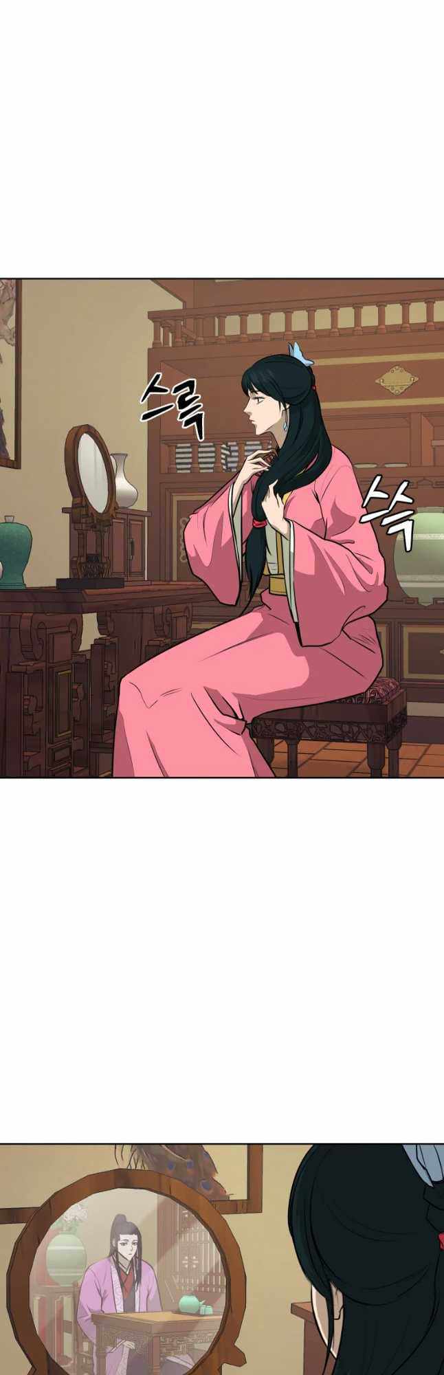 Gwanjeon – Lee Kang-jin — Chapter 78 — page 8