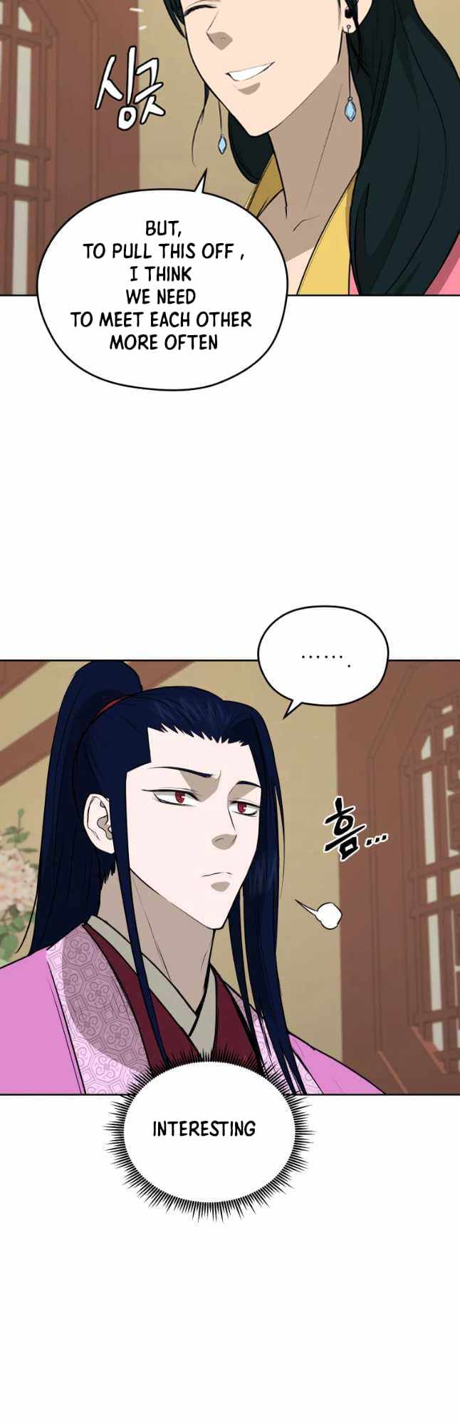 Gwanjeon – Lee Kang-jin — Chapter 78 — page 17