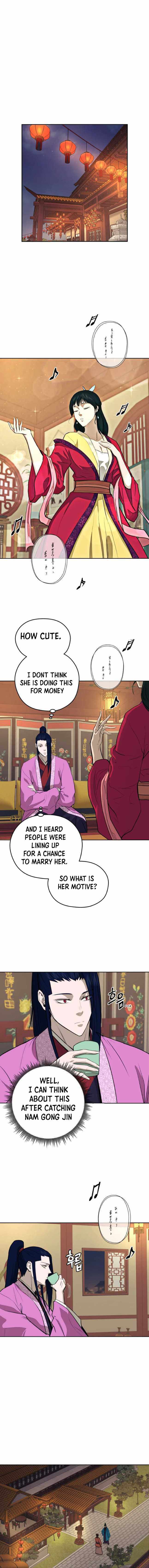 Gwanjeon – Lee Kang-jin — Chapter 78 — page 23