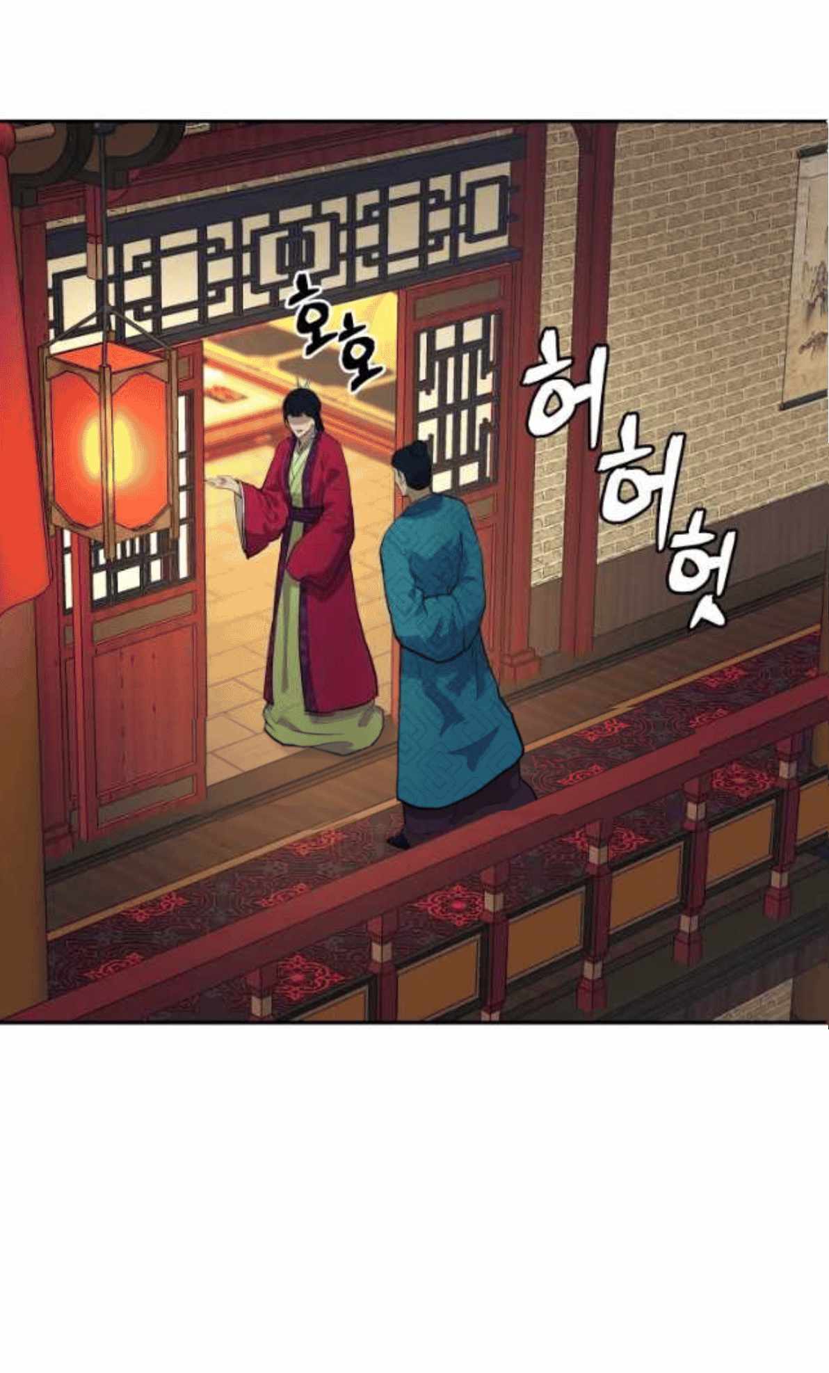 Gwanjeon – Lee Kang-jin — Chapter 79 — page 1