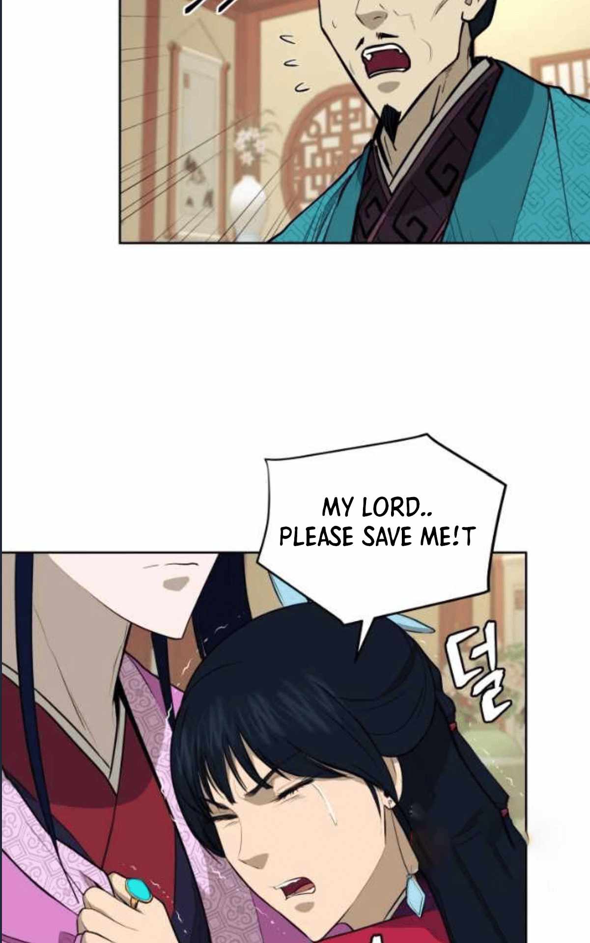 Gwanjeon – Lee Kang-jin — Chapter 79 — page 17