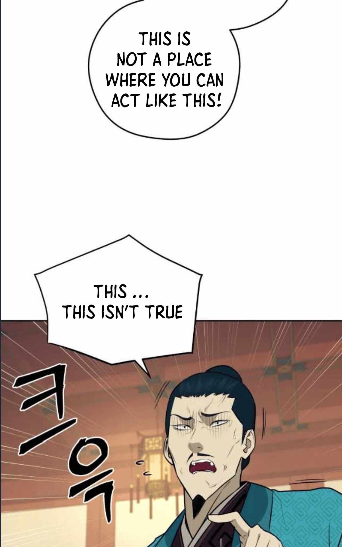 Gwanjeon – Lee Kang-jin — Chapter 79 — page 25