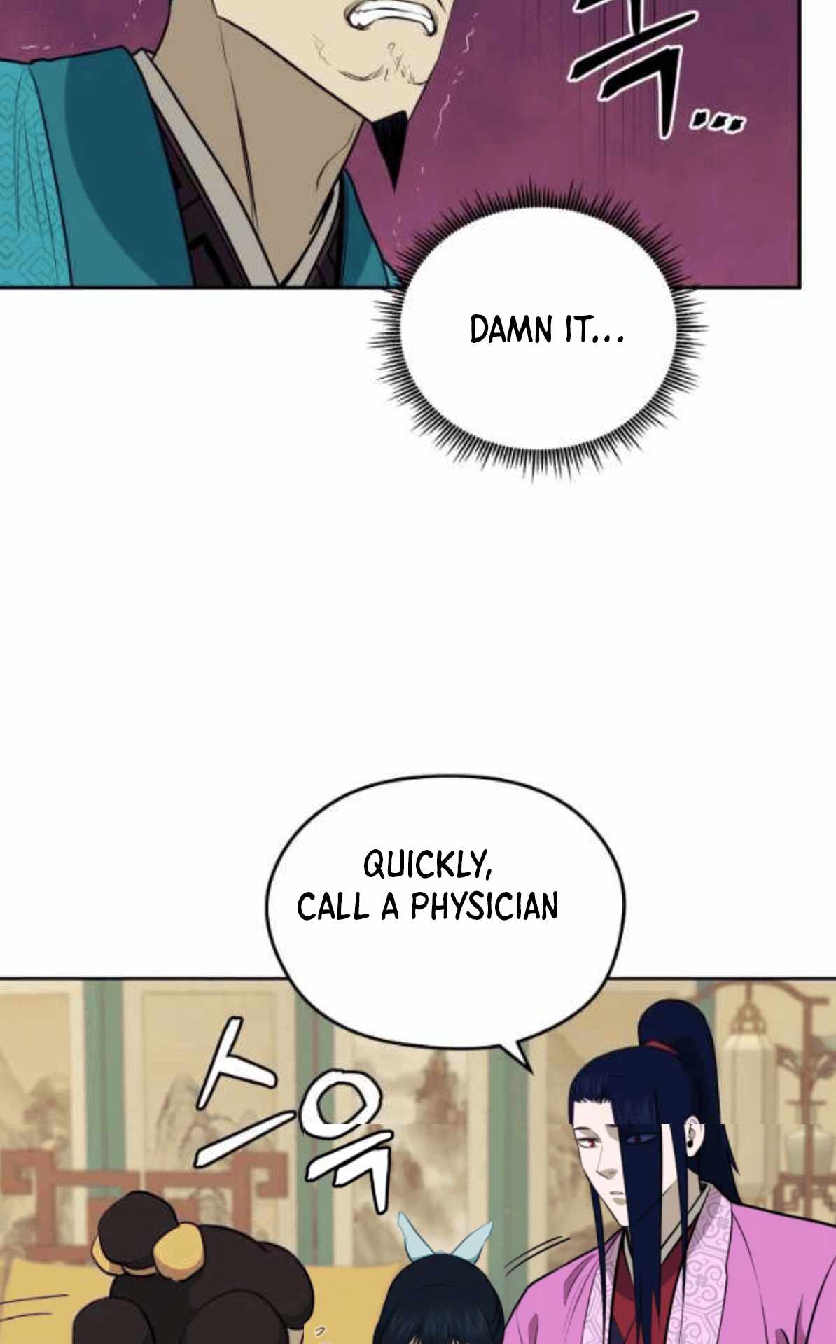 Gwanjeon – Lee Kang-jin — Chapter 79 — page 34