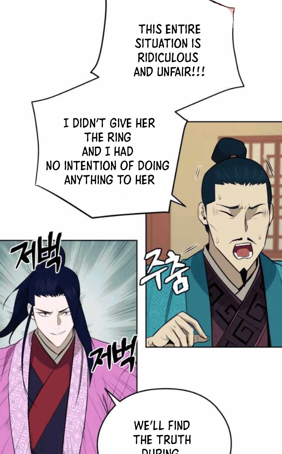Gwanjeon – Lee Kang-jin — Chapter 79 — page 37