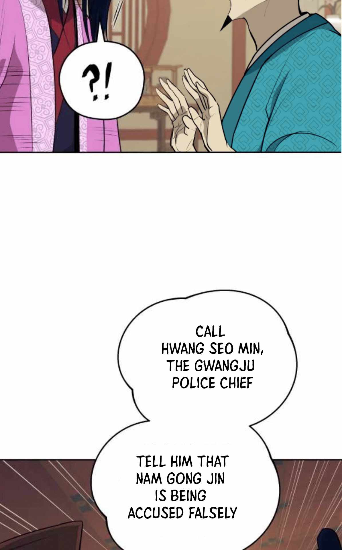 Gwanjeon – Lee Kang-jin — Chapter 79 — page 39