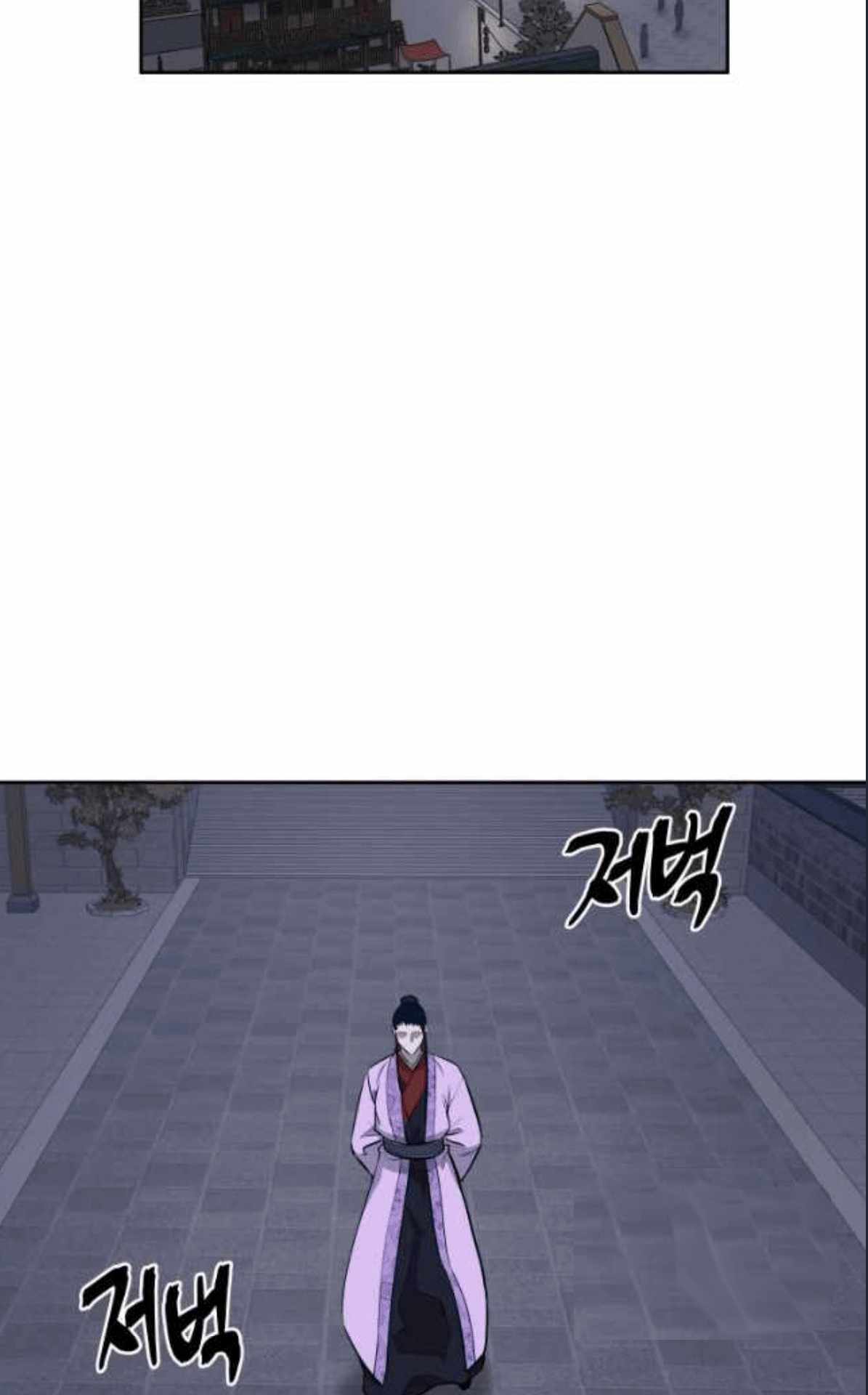 Gwanjeon – Lee Kang-jin — Chapter 79 — page 64