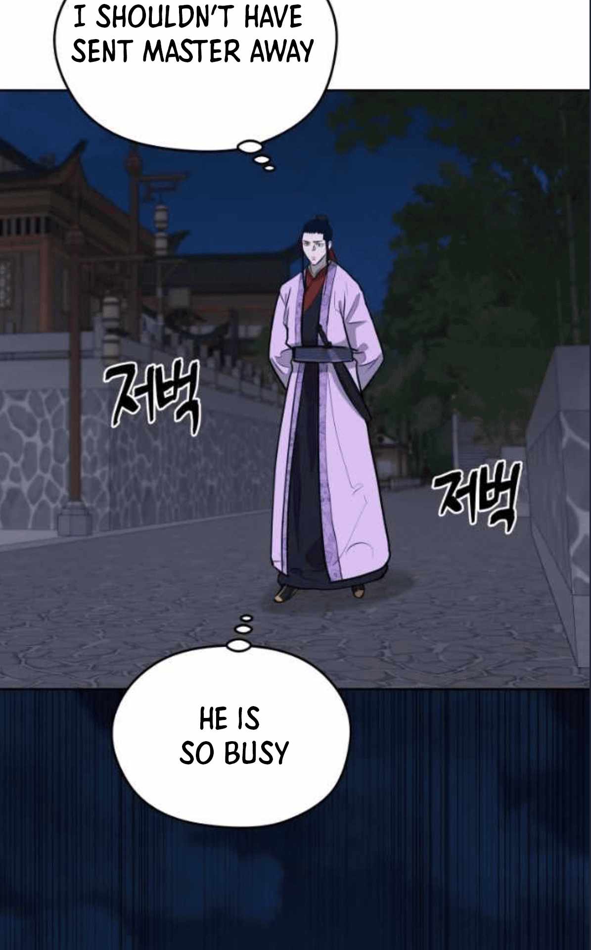 Gwanjeon – Lee Kang-jin — Chapter 79 — page 73