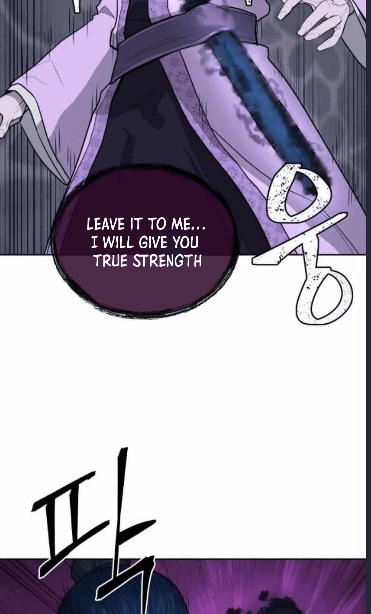 Gwanjeon – Lee Kang-jin — Chapter 79 — page 75
