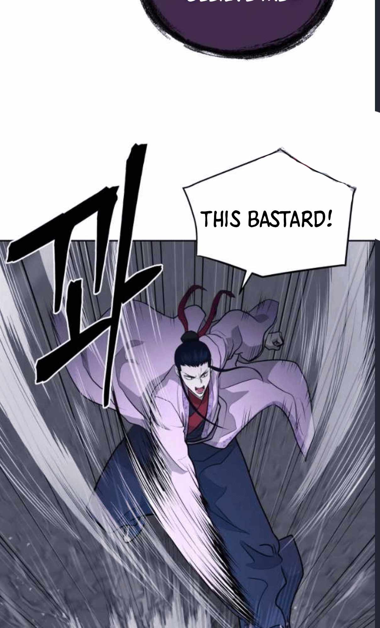 Gwanjeon – Lee Kang-jin — Chapter 79 — page 78