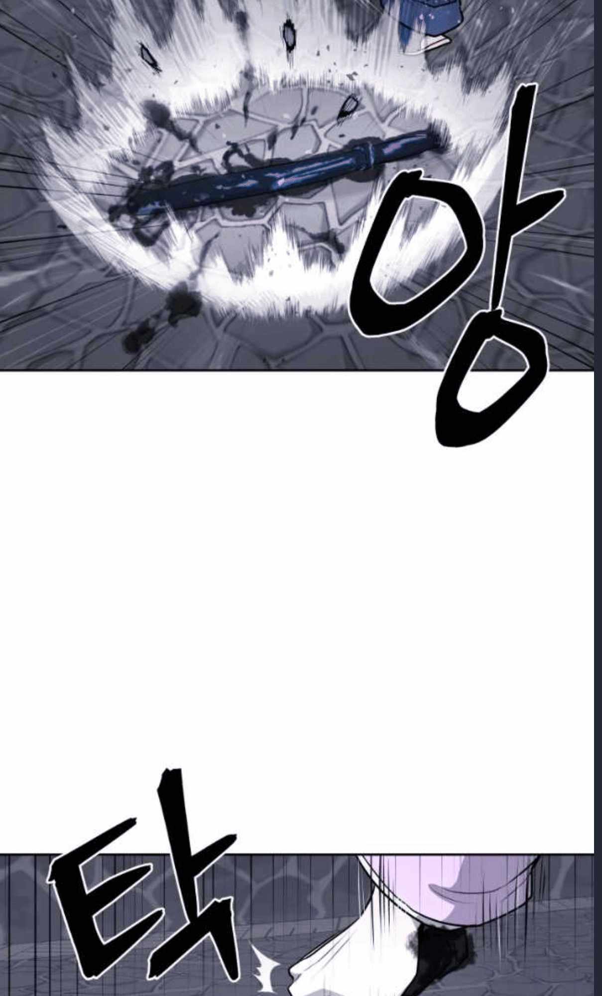 Gwanjeon – Lee Kang-jin — Chapter 79 — page 79
