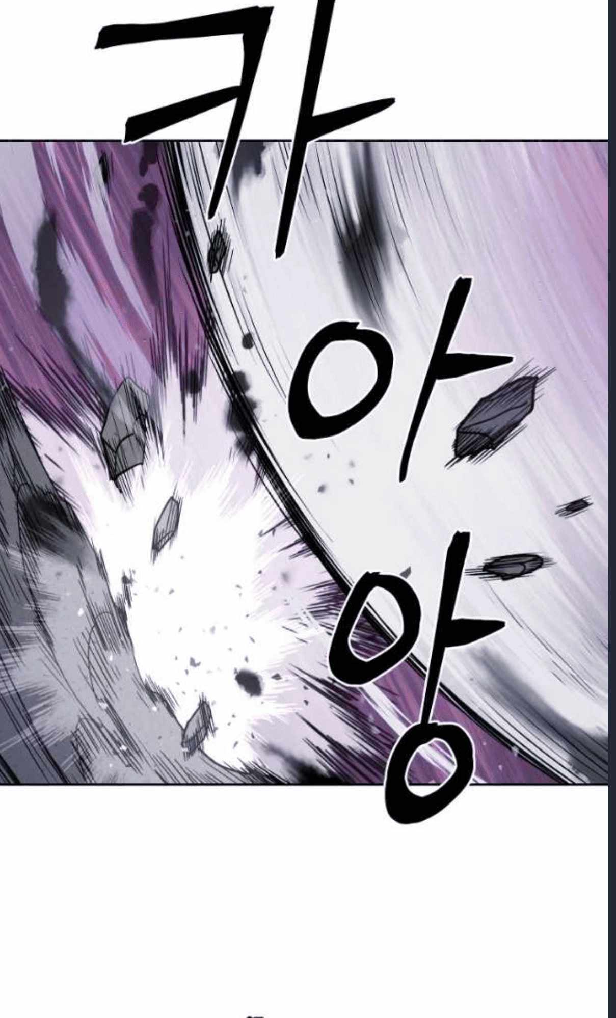 Gwanjeon – Lee Kang-jin — Chapter 79 — page 85