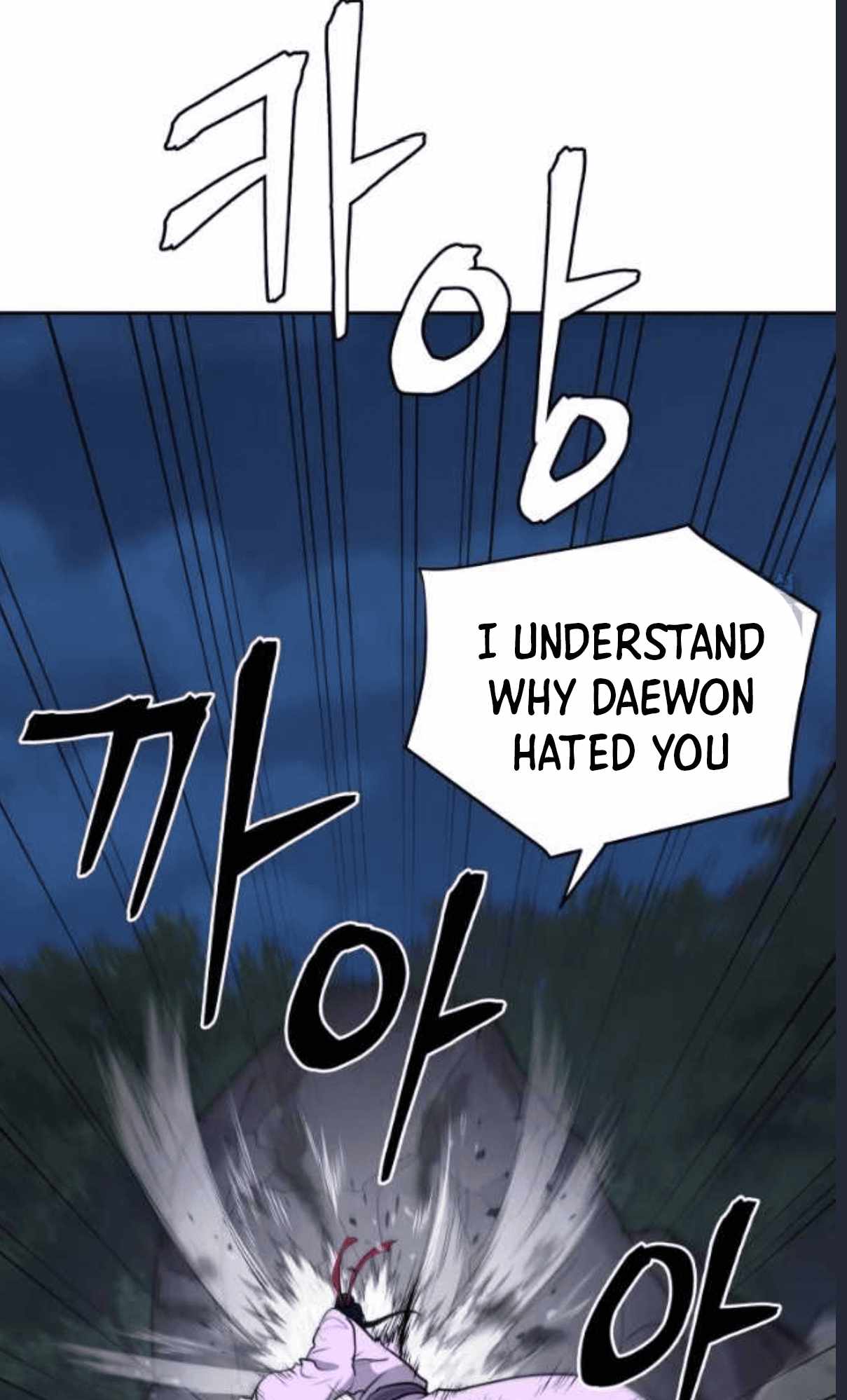 Gwanjeon – Lee Kang-jin — Chapter 79 — page 86