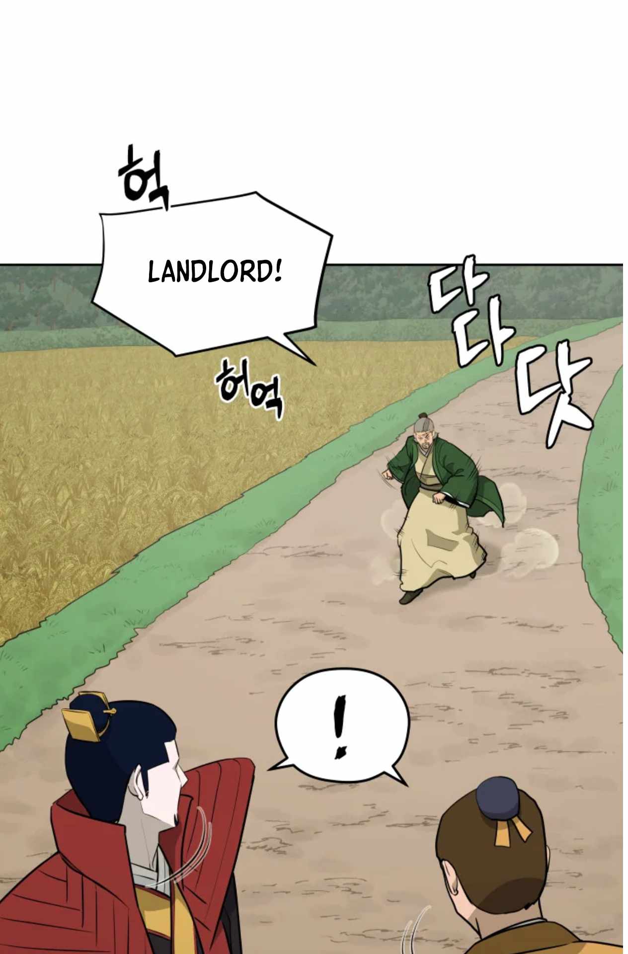 Gwanjeon – Lee Kang-jin — Chapter 80 — page 20