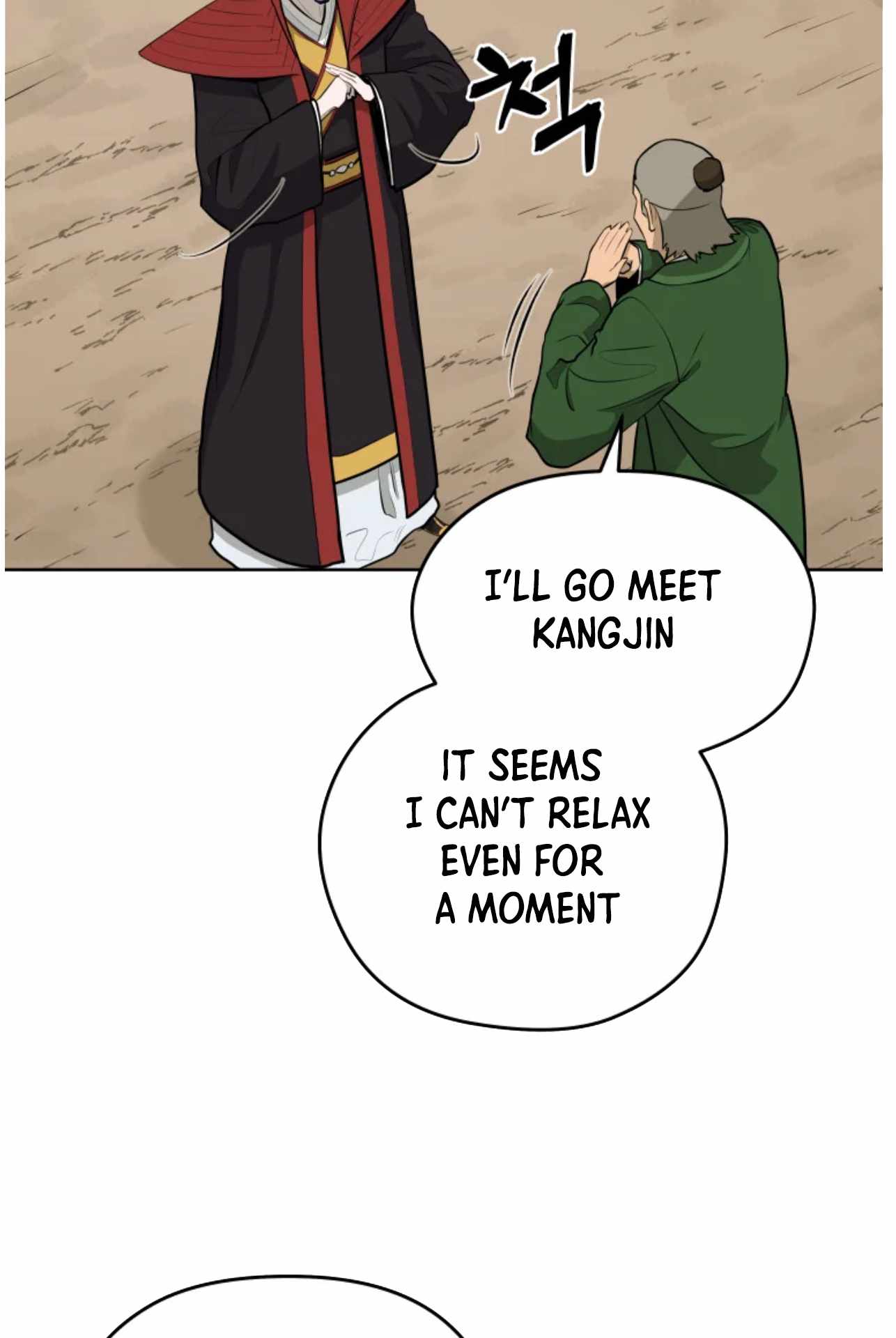 Gwanjeon – Lee Kang-jin — Chapter 80 — page 34