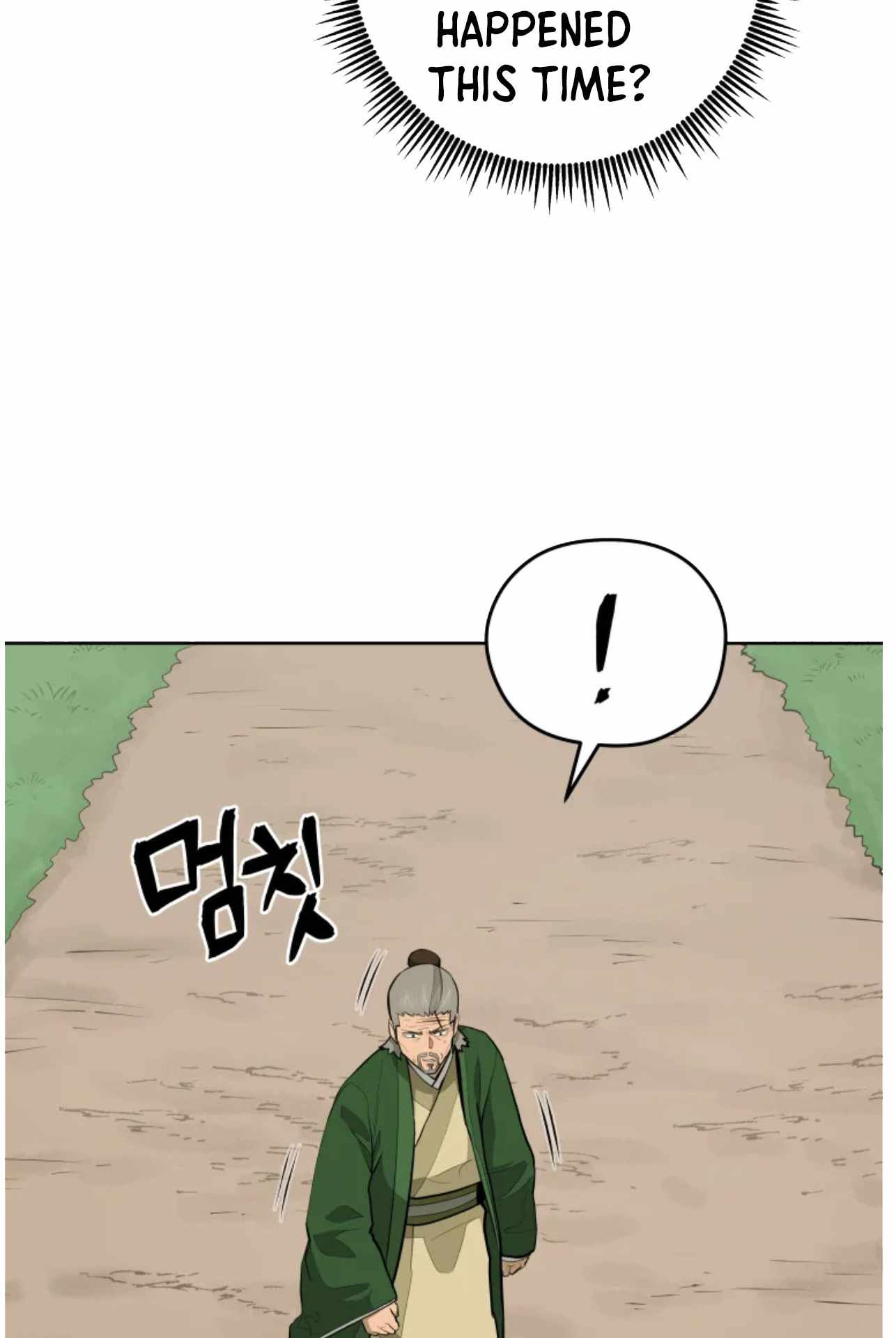 Gwanjeon – Lee Kang-jin — Chapter 80 — page 41