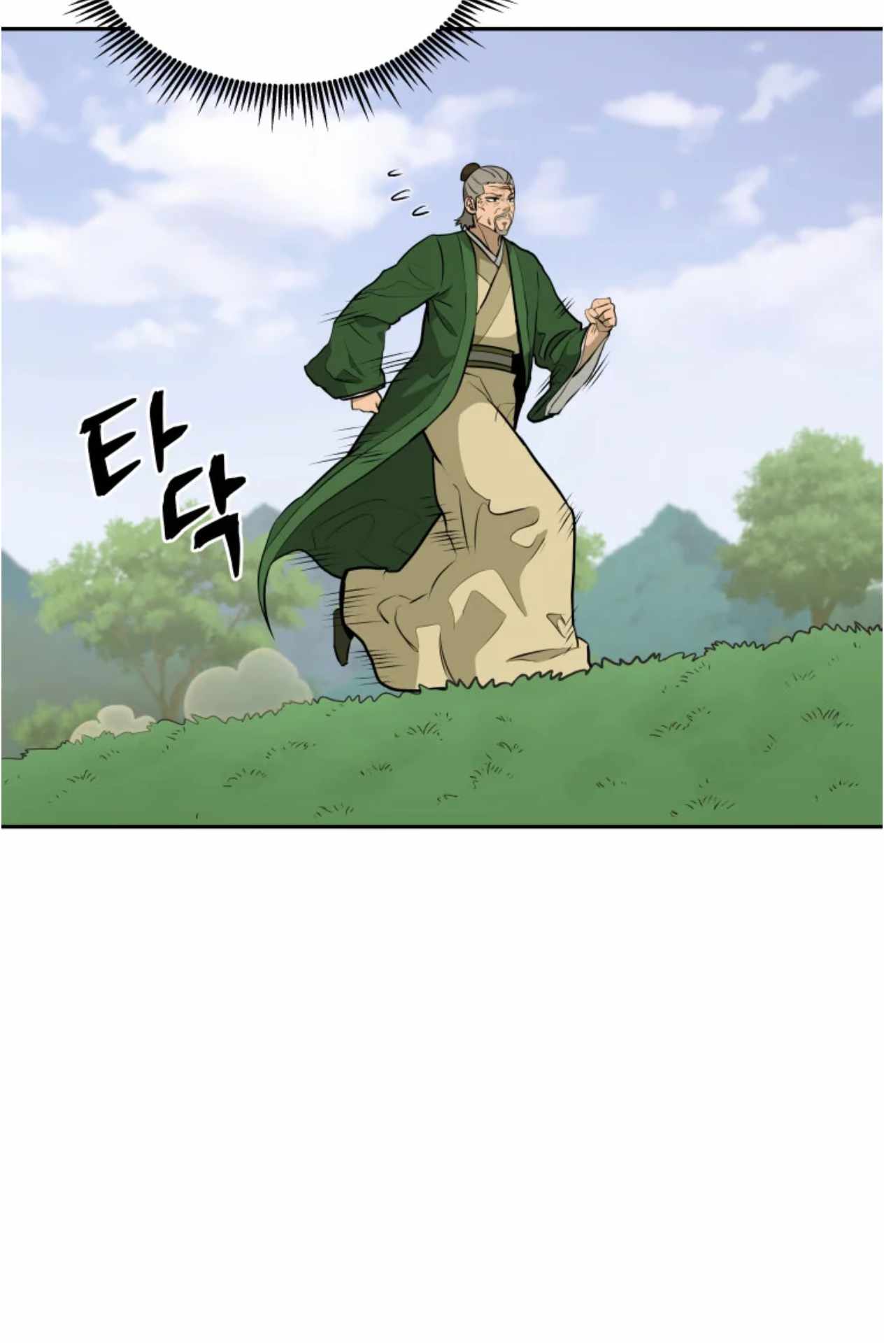 Gwanjeon – Lee Kang-jin — Chapter 80 — page 44