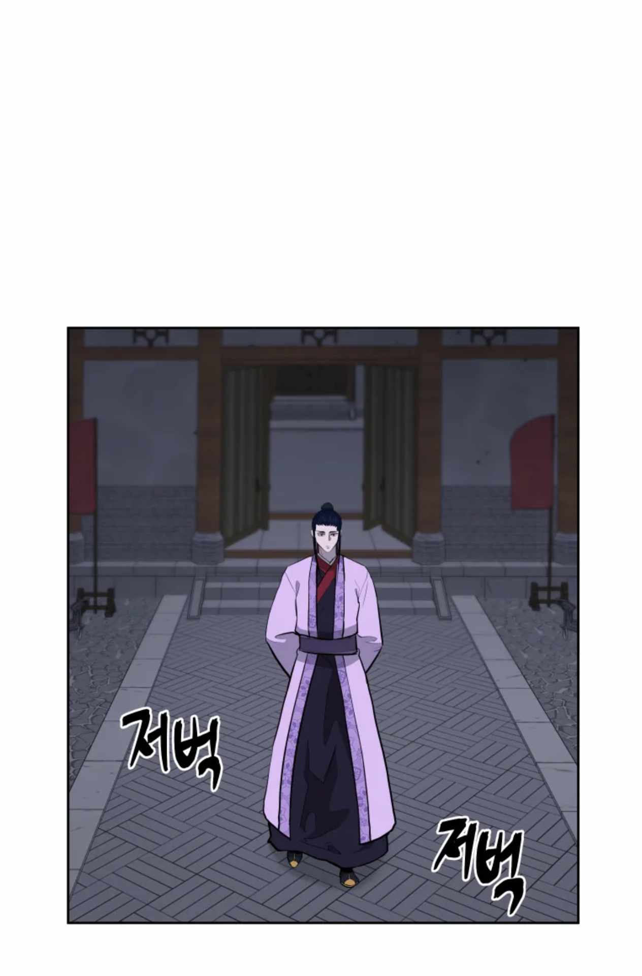 Gwanjeon – Lee Kang-jin — Chapter 80 — page 53