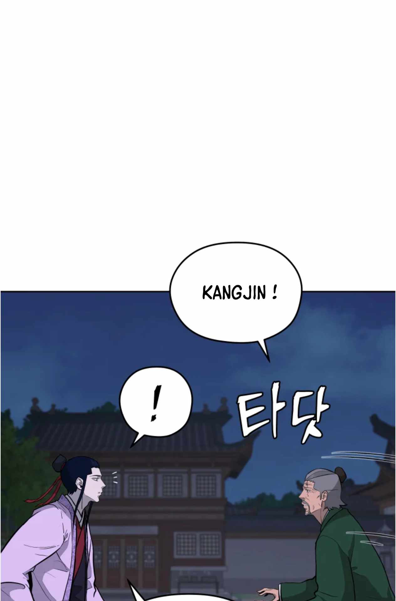 Gwanjeon – Lee Kang-jin — Chapter 80 — page 54