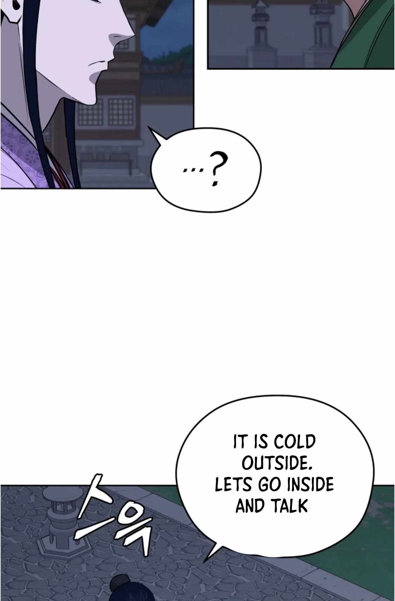 Gwanjeon – Lee Kang-jin — Chapter 80 — page 56