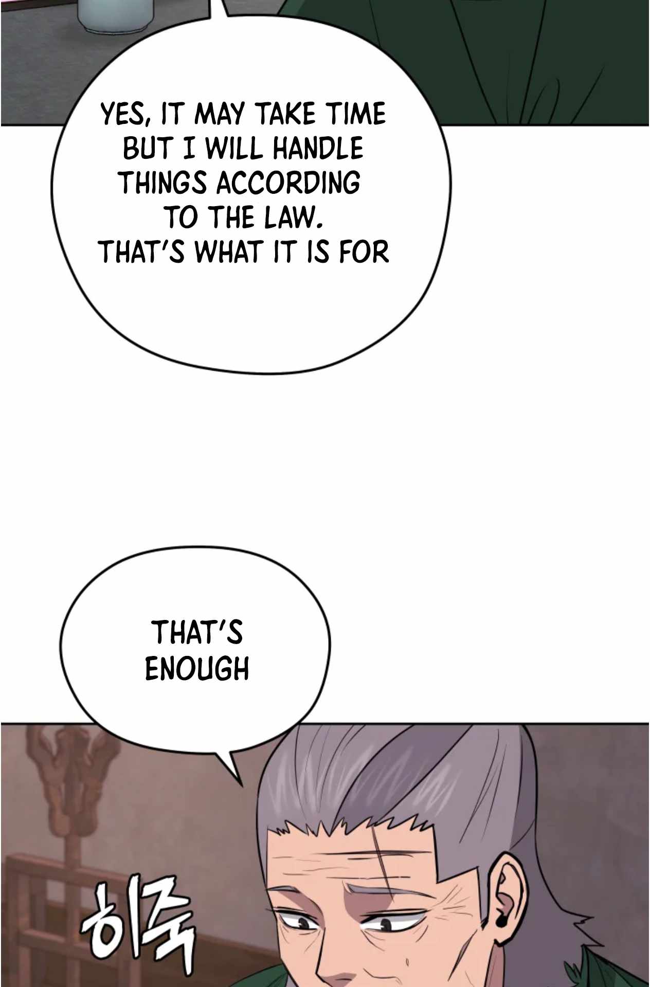 Gwanjeon – Lee Kang-jin — Chapter 80 — page 72