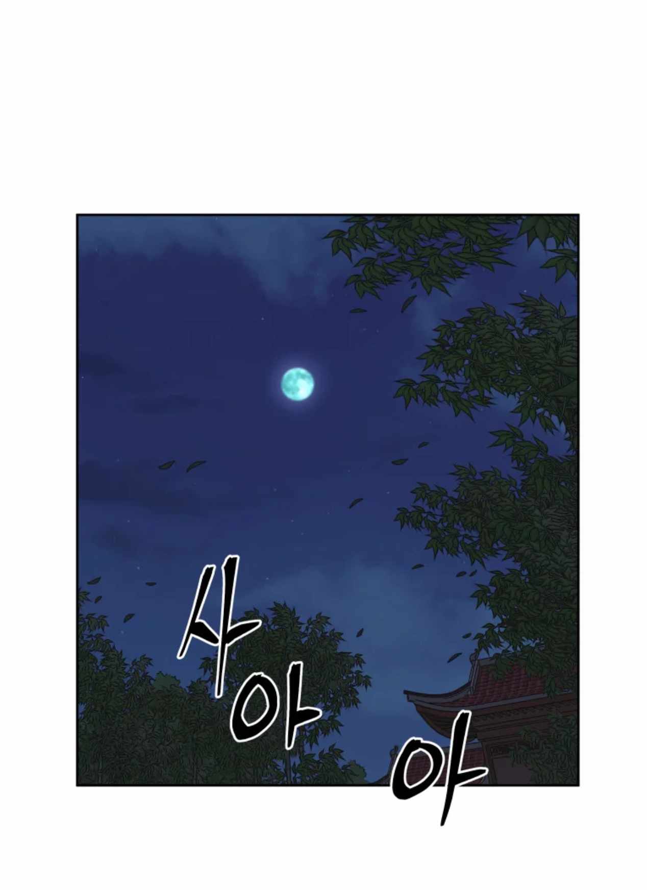 Gwanjeon – Lee Kang-jin — Chapter 80 — page 74