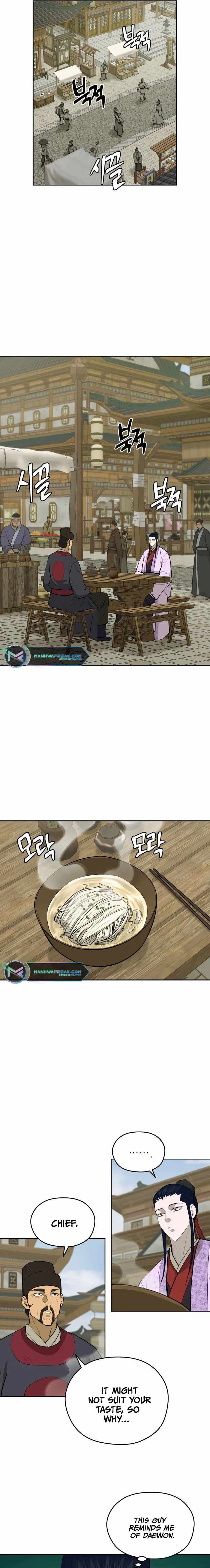 Gwanjeon – Lee Kang-jin — Chapter 82 — page 15