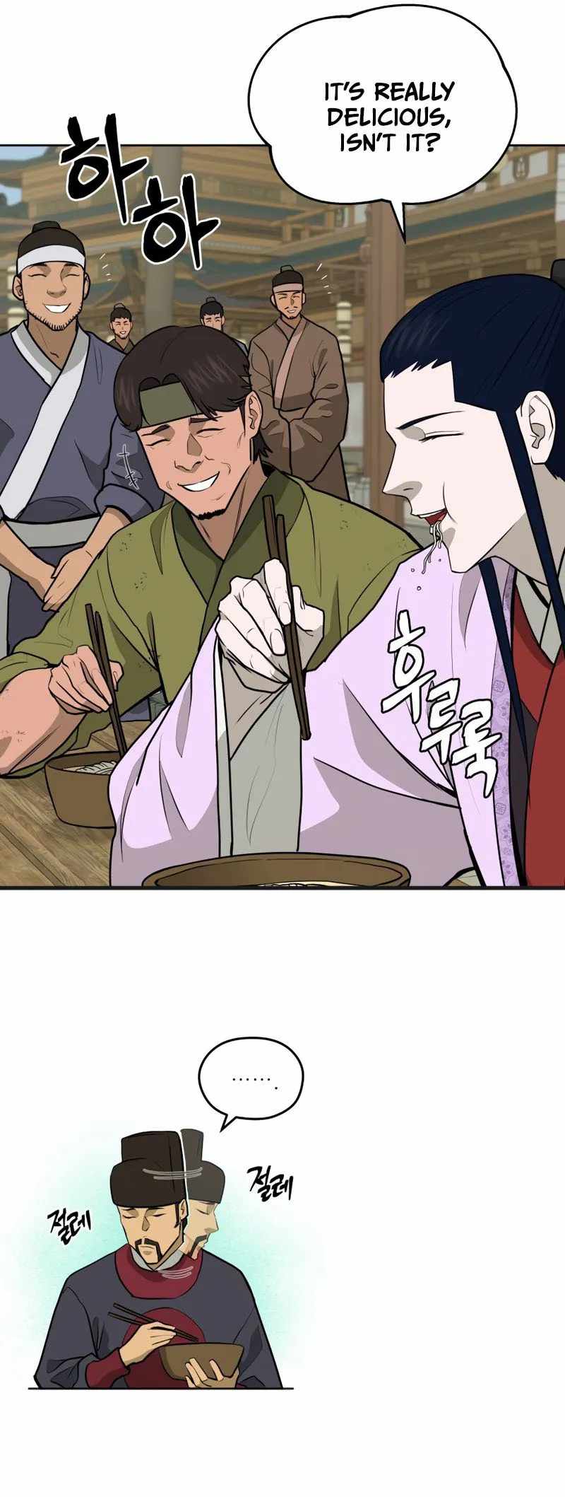 Gwanjeon – Lee Kang-jin — Chapter 82 — page 19