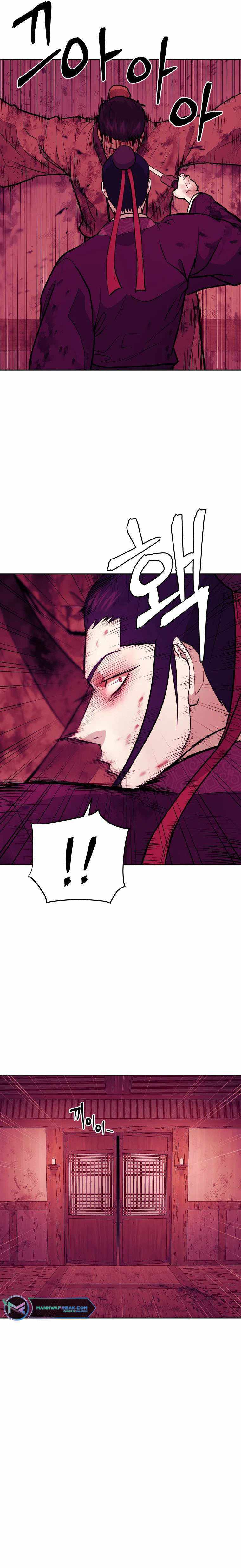 Gwanjeon – Lee Kang-jin — Chapter 90 — page 10